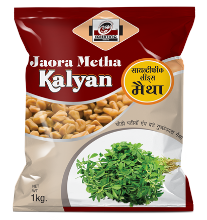 Metha ( मेथो )